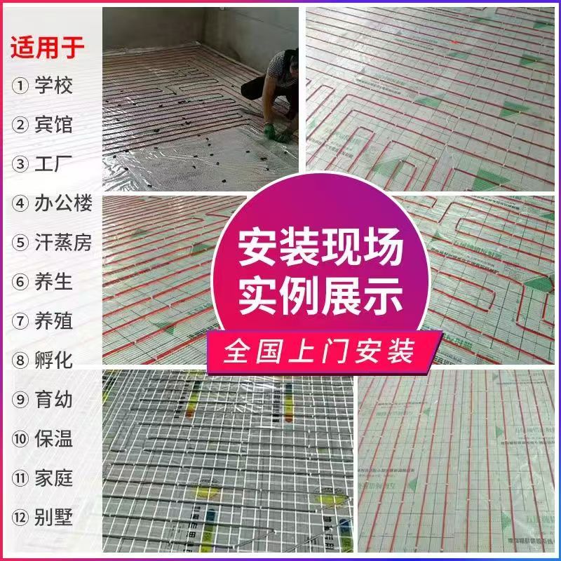 广陵区 石墨烯电地暖公司哪家好？售后保障深度解析